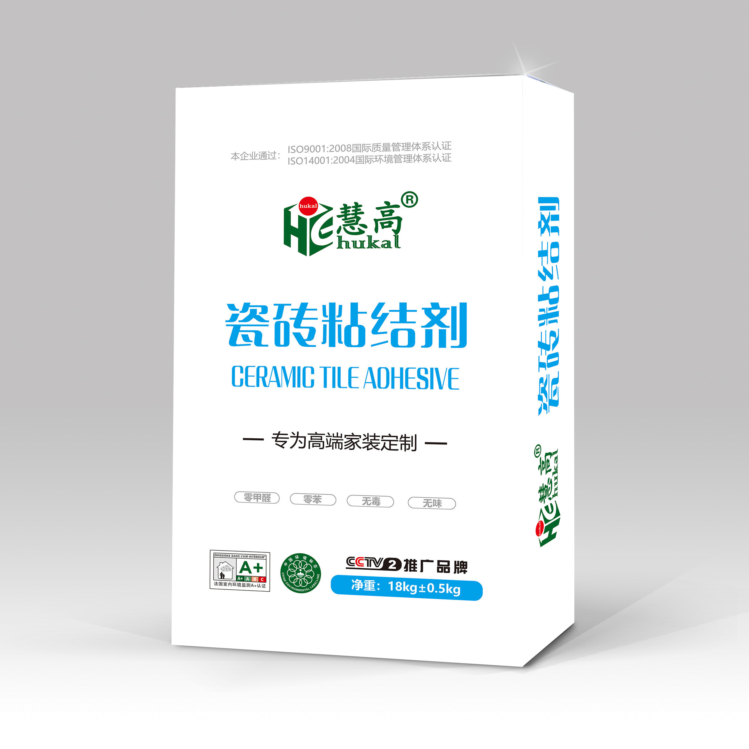 慧高瓷砖粘结剂